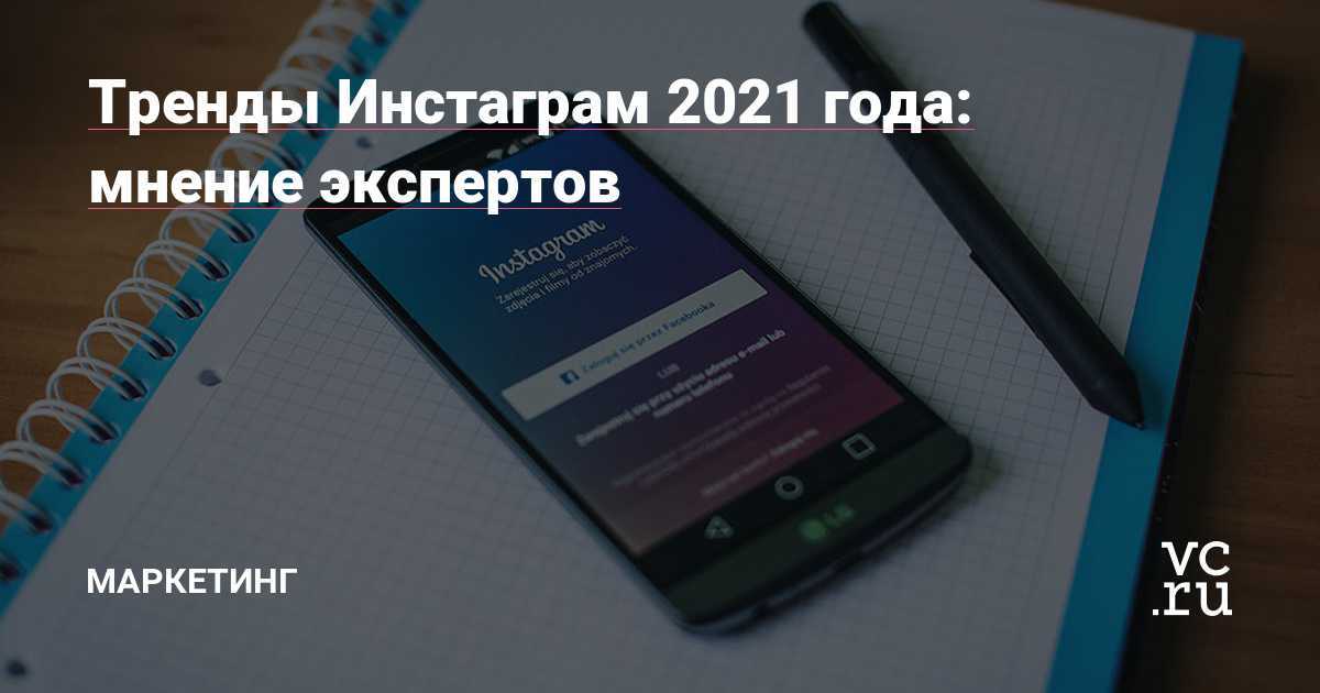 Раскрутка инстаграм в 2020 самостоятельно: с нуля до миллиона | postium