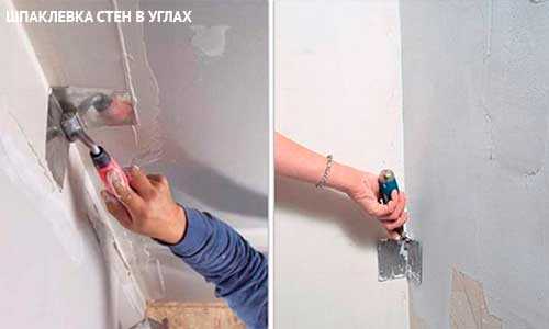 Какая шпаклёвка лучше всего подходит для стен под покраску?