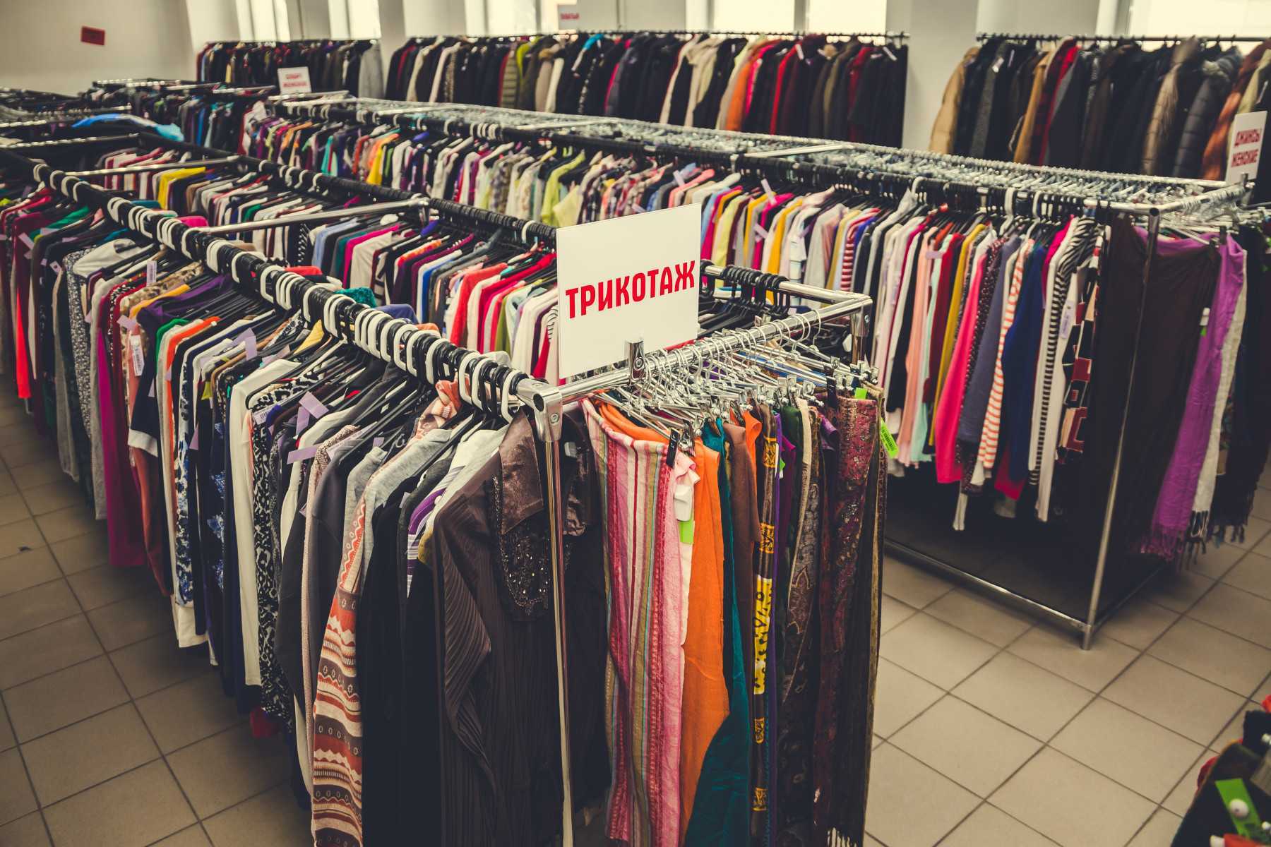 Бизнес-план магазина одежды с расчетами 2021