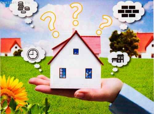 5 вопросов, которые нужно решить перед началом строительства дома | brodude.ru