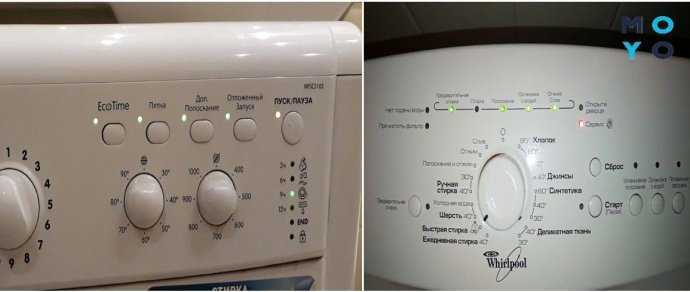 Не включается стиральная машина samsung: причины неисправности и способы устранения проблемы