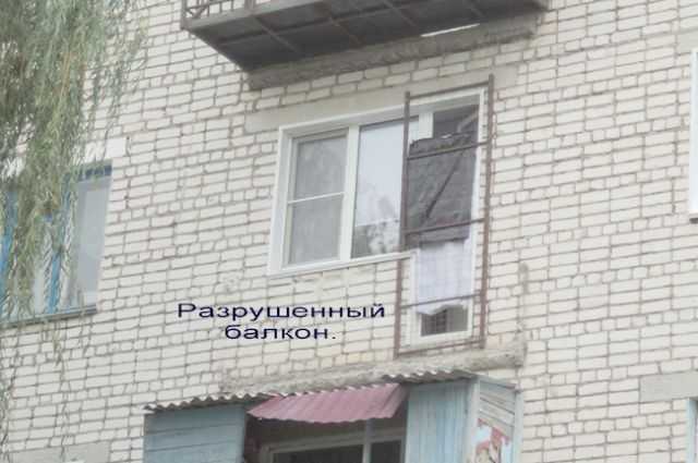Как отремонтировать балконную плиту
