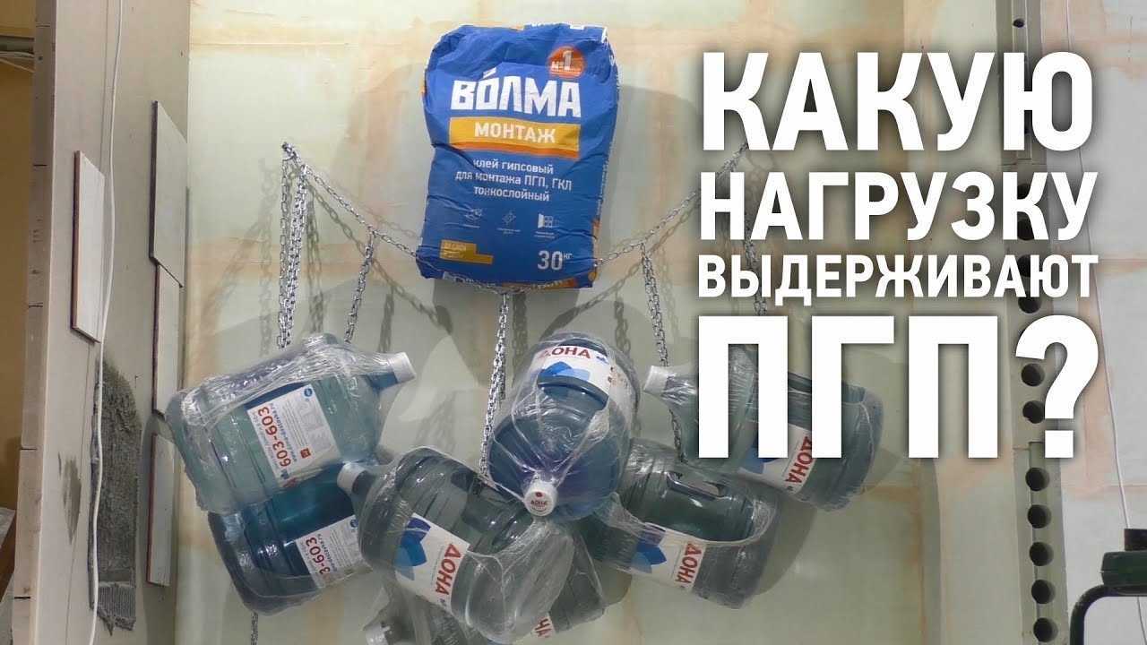 Штукатурить пазогребневые плиты — нужно ли и чем | gipsokart.ru