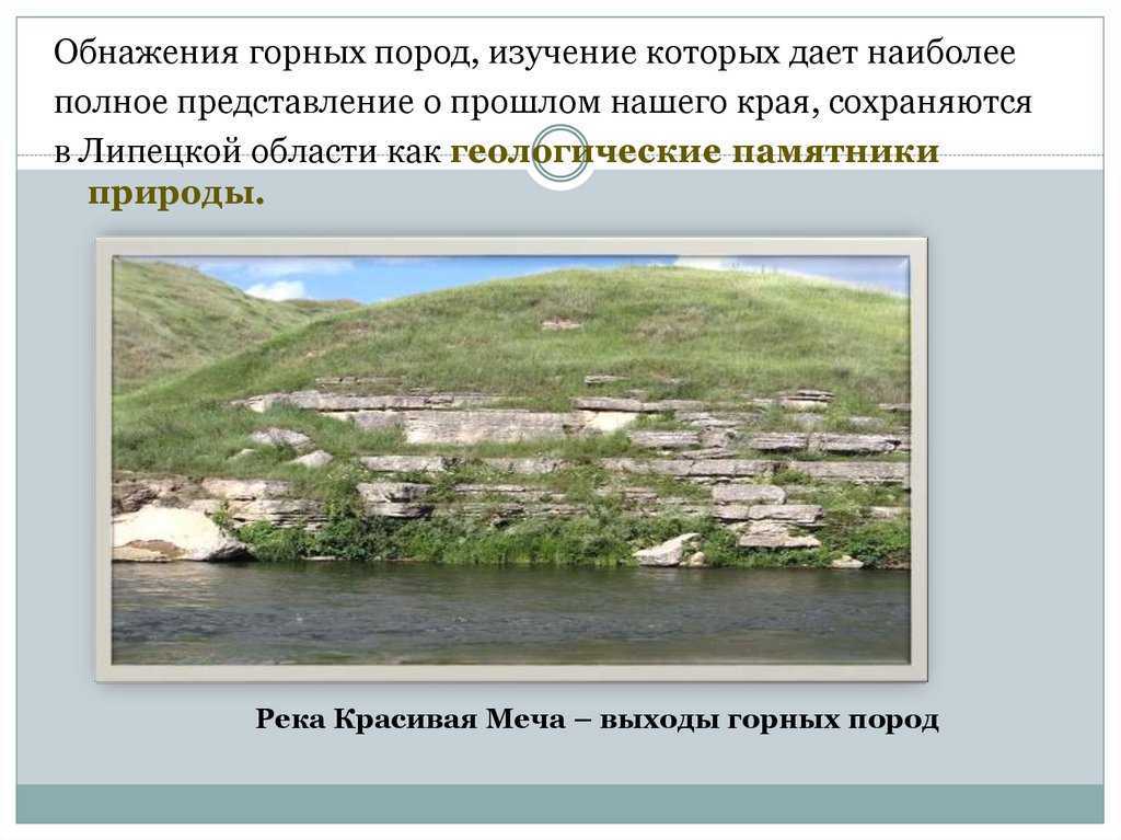 Национальные парки и заповедники россии - лучшие места для посещения
