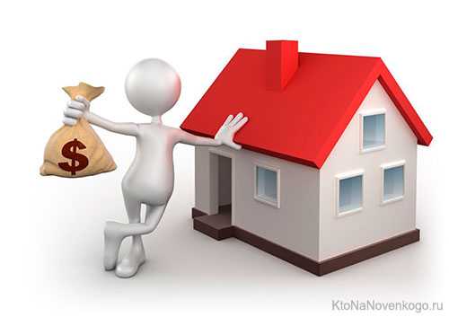 Кредит под залог недвижимости онлайн в москве (152 шт) – взять быстрый кредит без подтверждения доходов и справок наличными