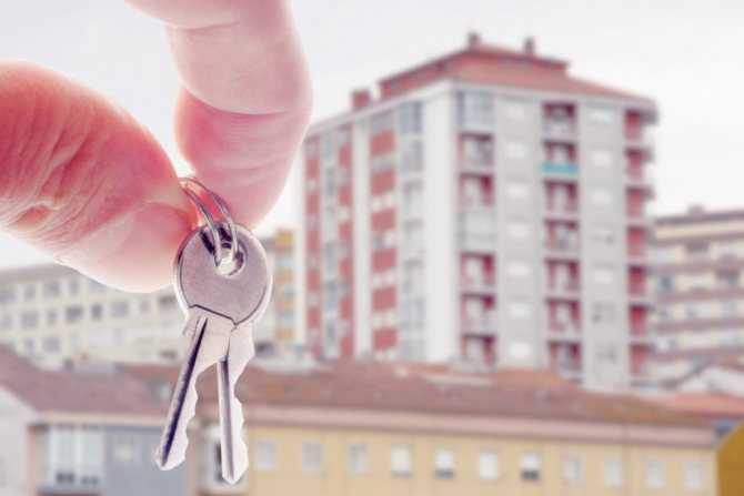 Что нужно знать покупающим и продающим недвижимость