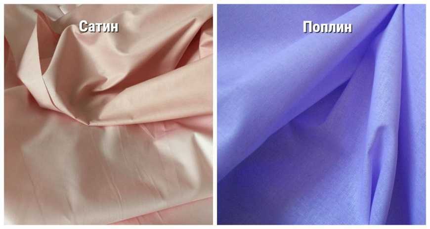 Виды постельного белья и виды тканей постельного белья