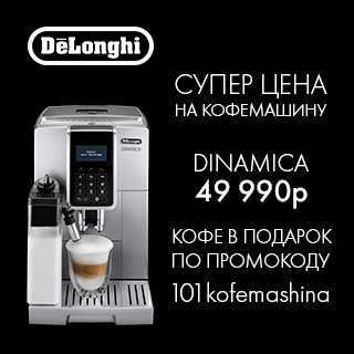 Как выбрать кофемашину для дома (советы опытной "кофеманши") – antiloh.info antiloh.info