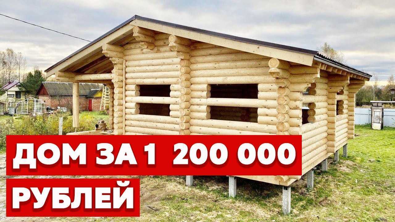Издавна на Руси дома строили из дерева. У деревянного дома много преимуществ перед другими типами домов и не только в доступности материала.