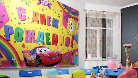 Как красиво украсить комнату на день рождения?