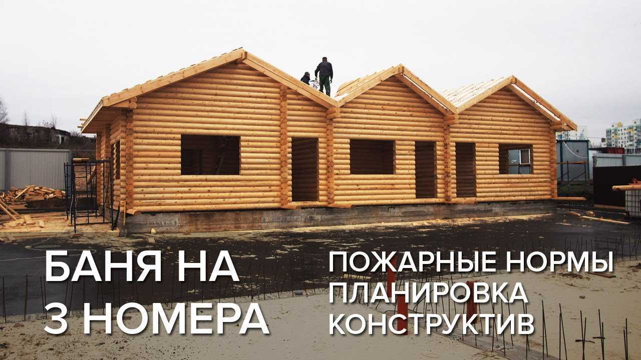Этапы строительства русской бани своими руками
этапы строительства русской бани своими руками