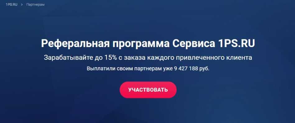 Специалист по интернет-рекламе: прибыльная профессия, которую легко освоить | brodude.ru